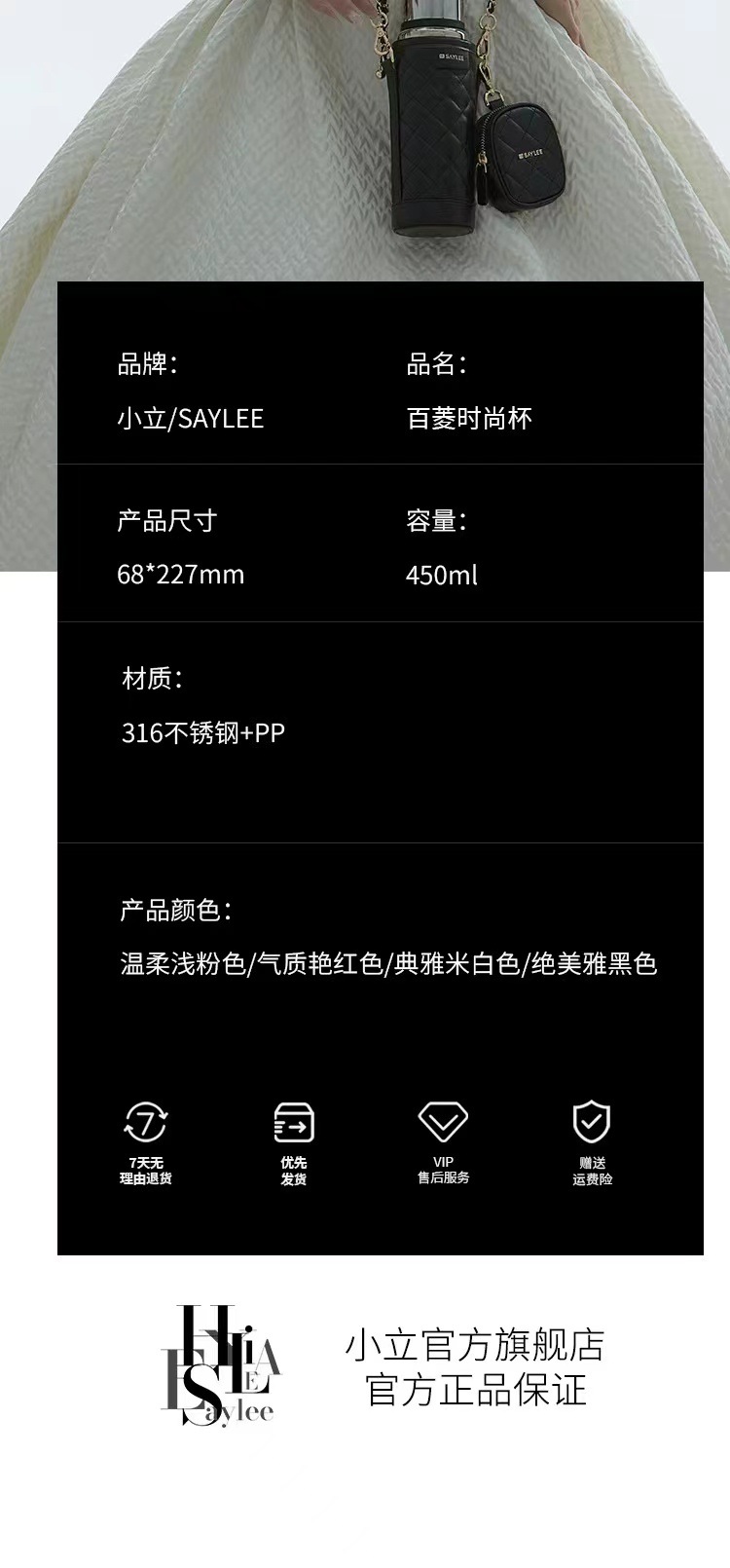 saylee小立316保温杯网红时尚斜挎水杯女士便携吸管杯高颜值ins杯详情17