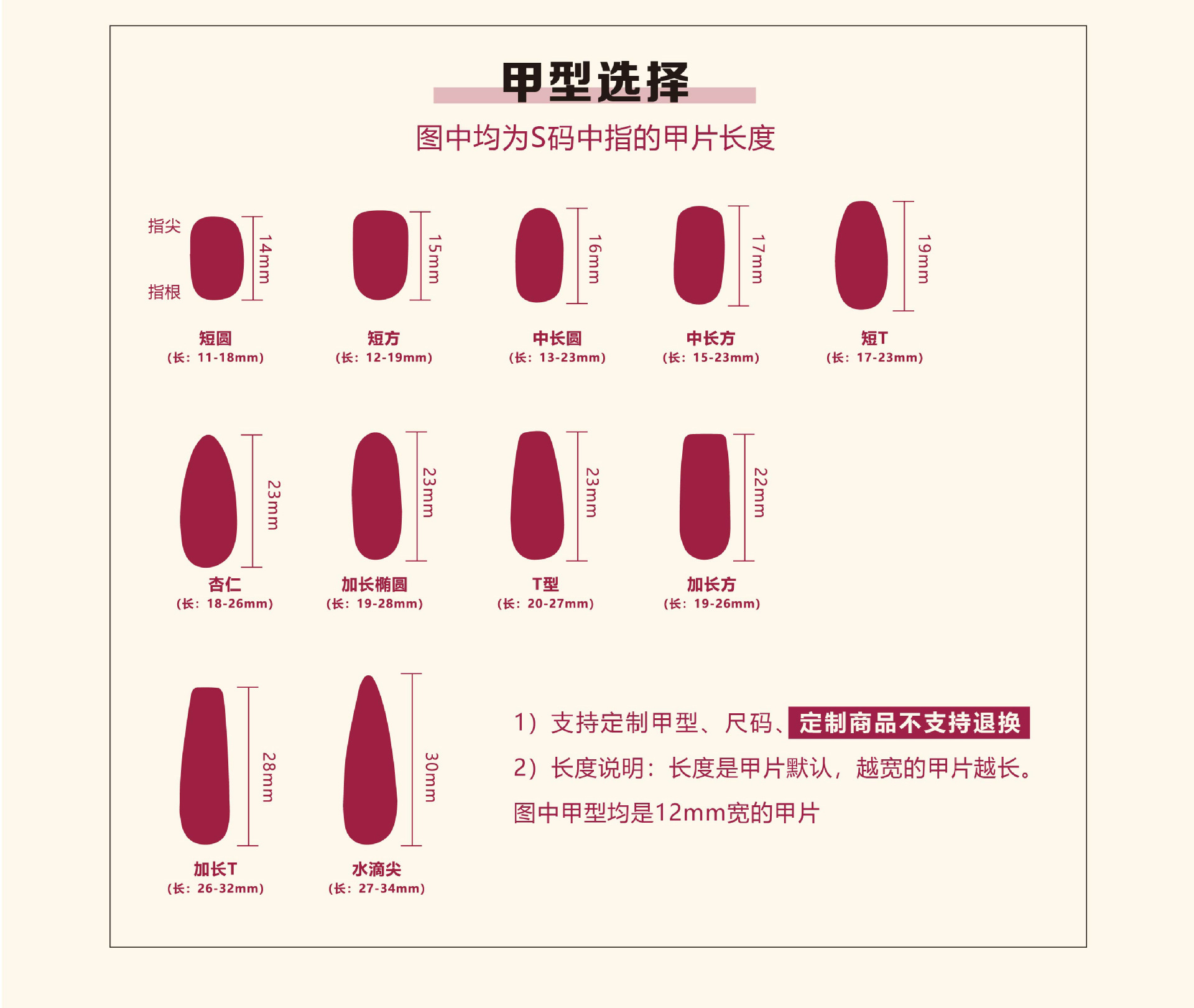 【70】2023春款限定手绘爱心奶油白甜美手工光疗甲可拆卸轻奢风详情16