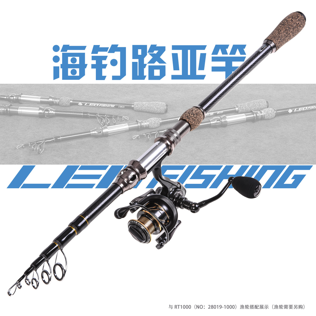 27974 LEO [Flame Sea Fishing Lull Rod] Carbon telescopic Fishing Rod and sea rod export Cross-border Fishing gear wholesale pic 10