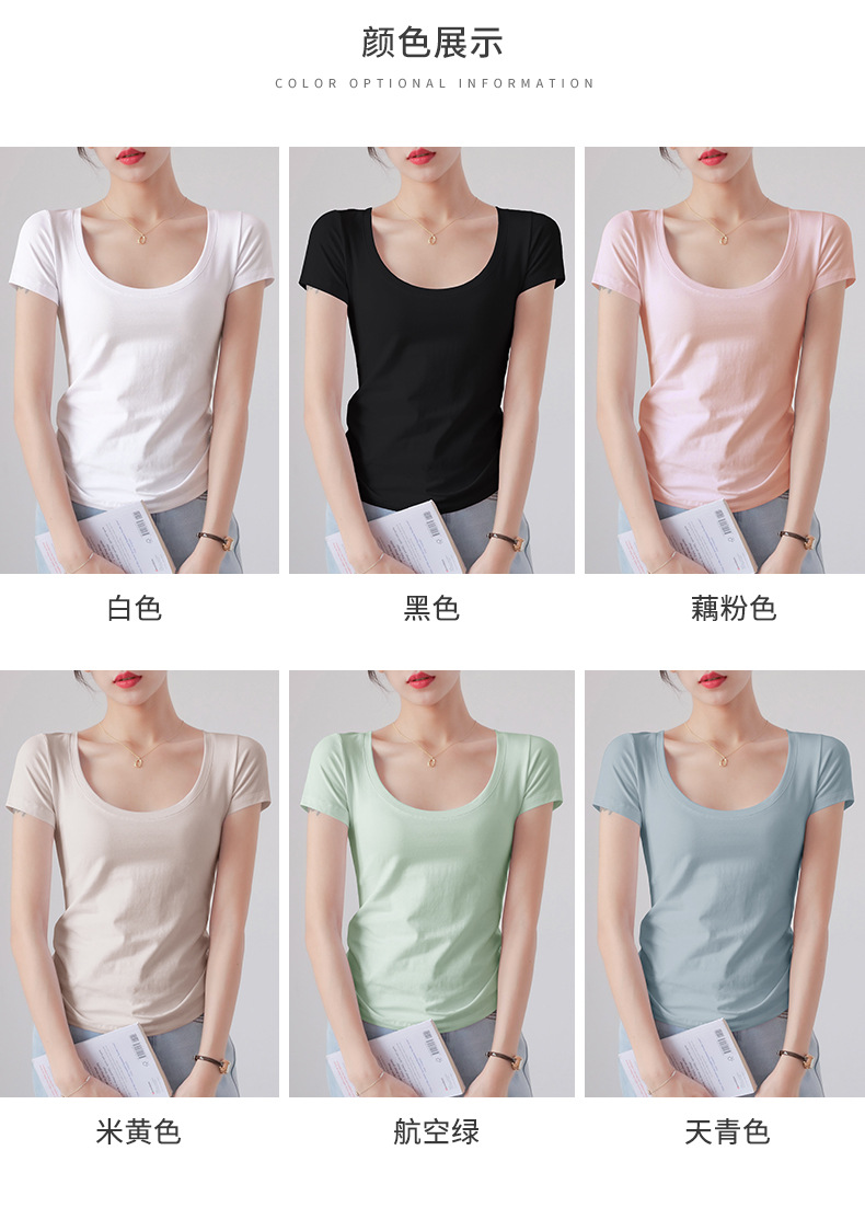 白色修身圆领纯棉短袖t恤女夏季2025新款内搭打底衫显瘦紧身上衣详情2