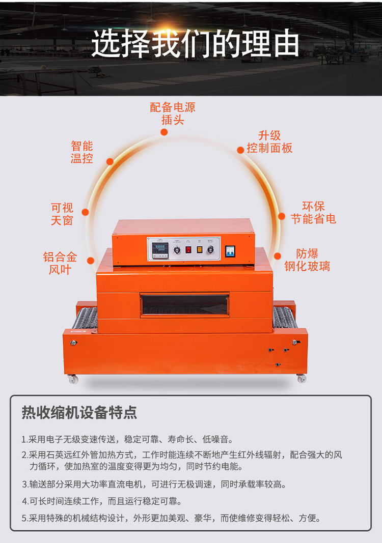Zhongyong brand ZY-4020L plastic sealing heat shrink film packaging machine, fully automatic heat shrink film packaging machine pic 5