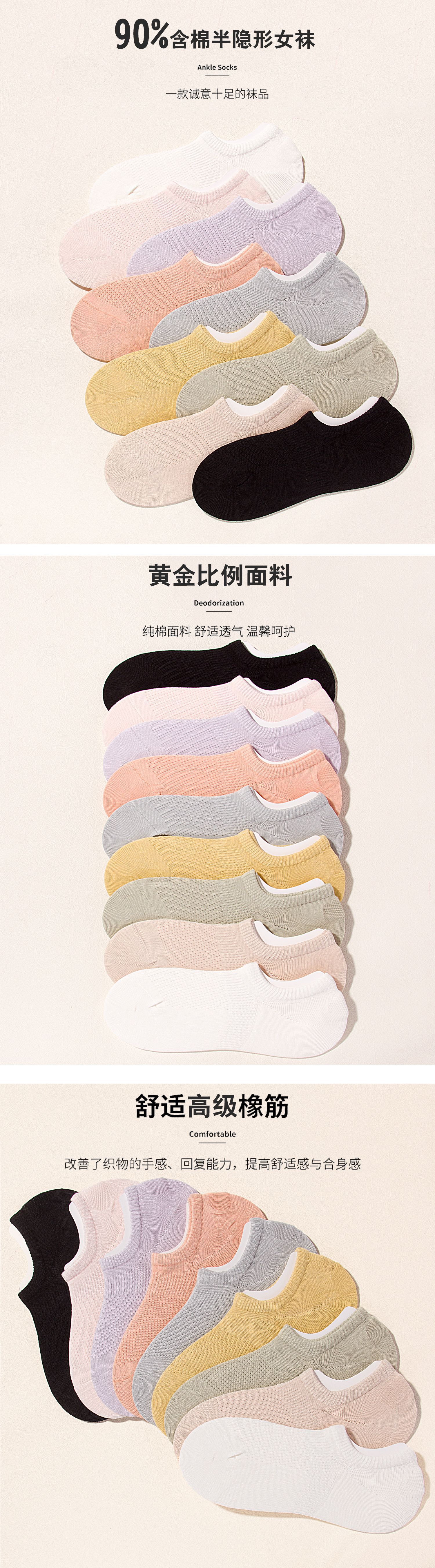 Calcetines para mujeres calcetines de barco de algodón all seasons slim absorción de sudor antibacteriano antiolor antideslizante no se cae calcetines de talón de algodón calcetines invisibles de boca rasa pic 2