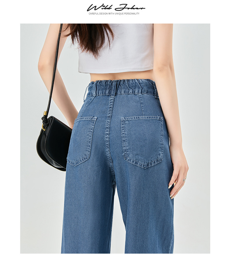 女夏季新款天丝牛仔裤超软小个子梨形身材高腰直筒塑腿冰丝阔腿裤详情40