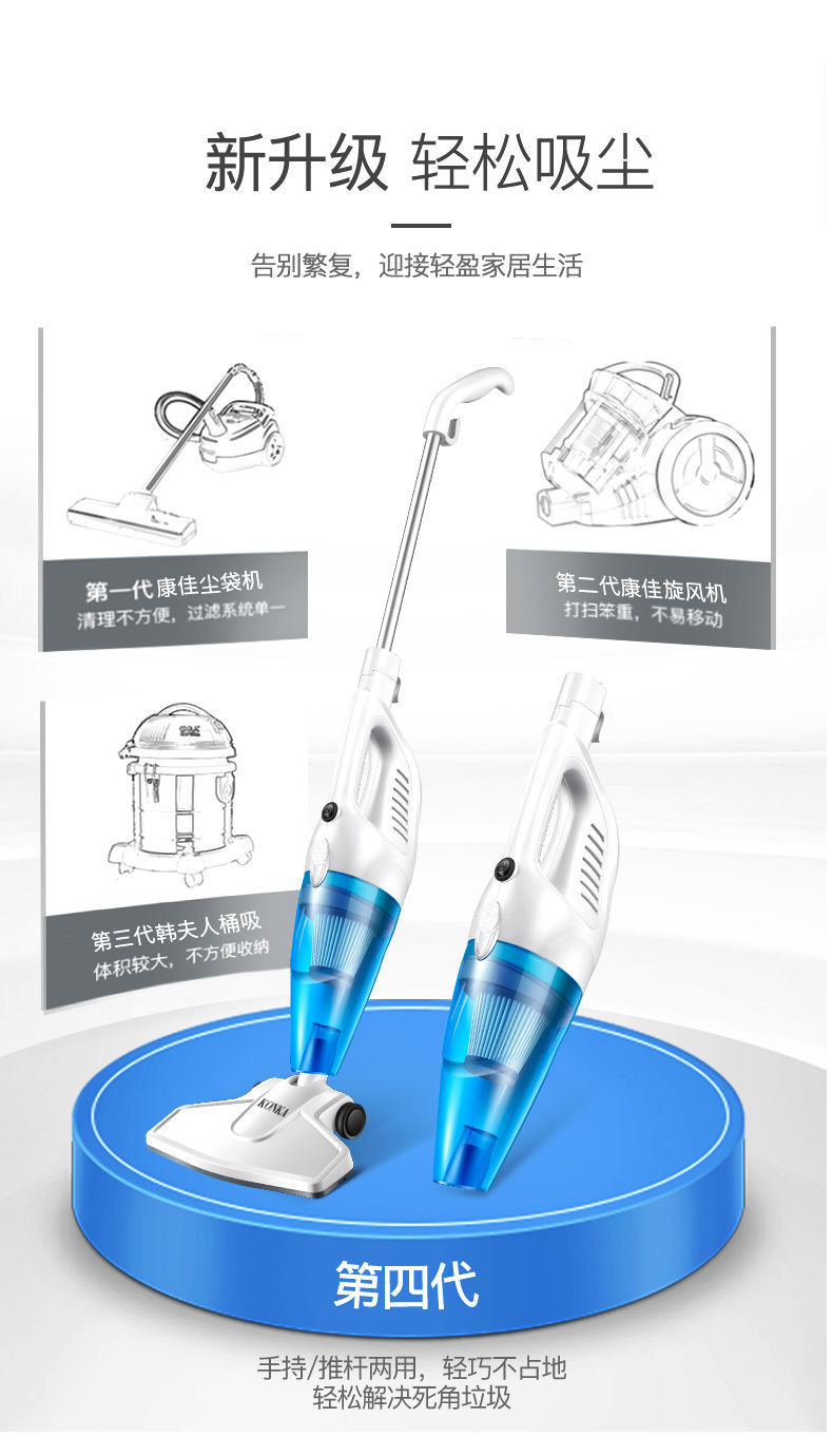 适用于康-佳07A吸尘器家用吸力手持式小型地毯大功率车载用小推杆详情18