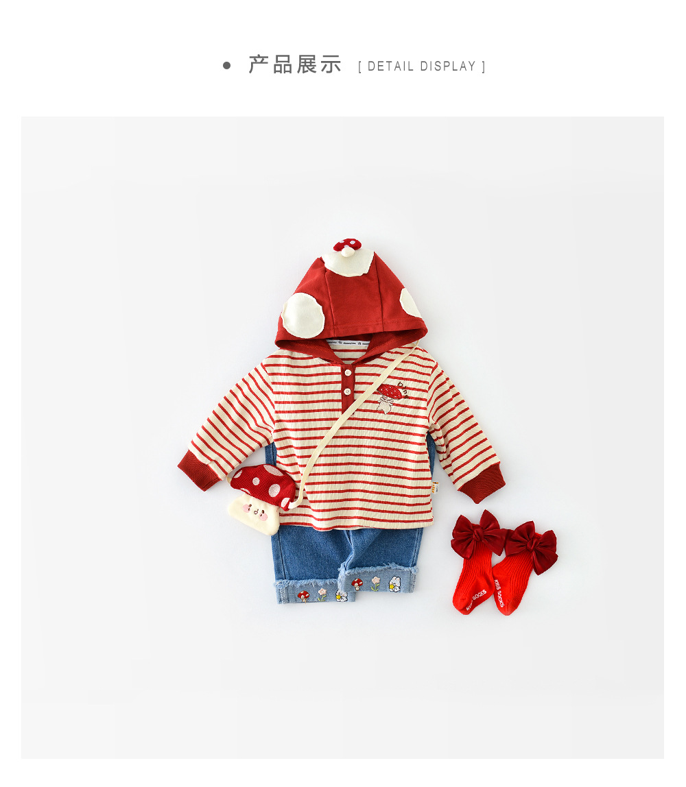 婴儿秋季新款T恤宝宝可爱卡通小蘑菇条纹上衣儿童宽松打底衫93507详情2