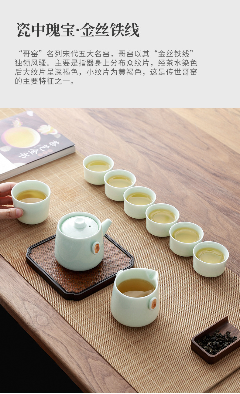 Ge Yao tea set, home ceramic teapot, Chinese tea cup, portable travel tea set, high-end business gift pic 13