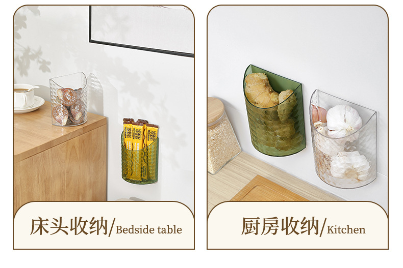 免打孔壁挂透明收纳盒免打孔多用途收纳家用文具杂物塑料收纳盒子详情8