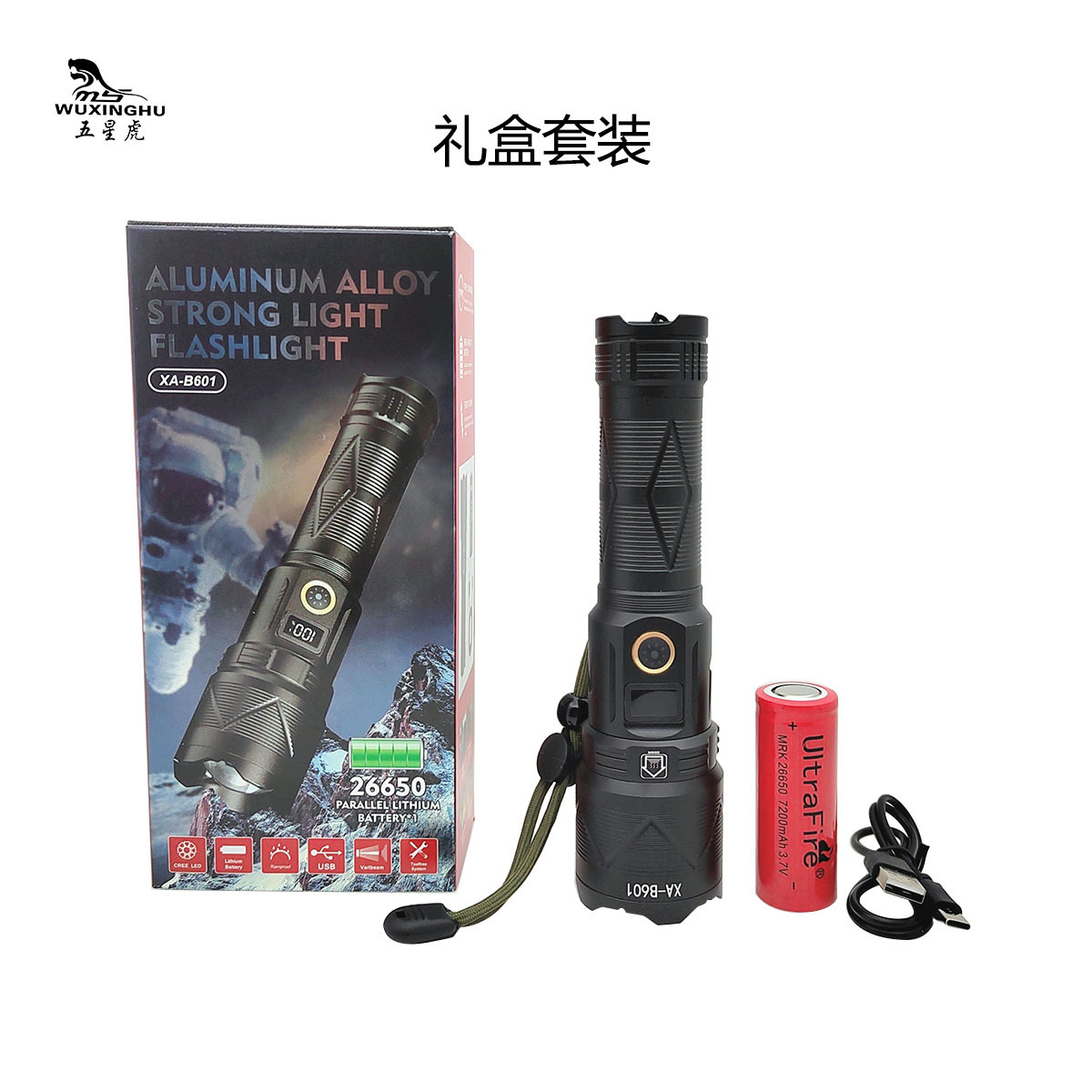 New outdoor high-brightness strip white laser flashlight, digital display telescopic zoom power bank, aluminum alloy flashlight pic 4