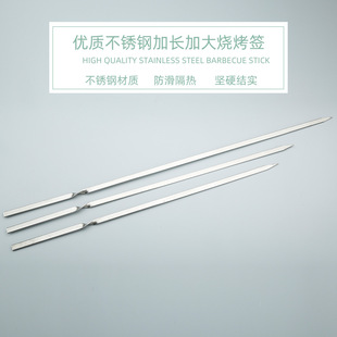 Stainless steel barbecue skewers, barbecue forks, flat skewers, round skewers, barbecue needles with hooks, flat skewers, outdoor barbecue skewers, steel picks, wholesale skewers pic 14