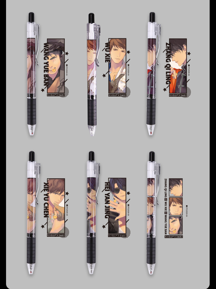 kinborXDMBJ 盗笔夺宝盲盒 盗笔征途中性笔按动水笔0.5mm可换芯详情12