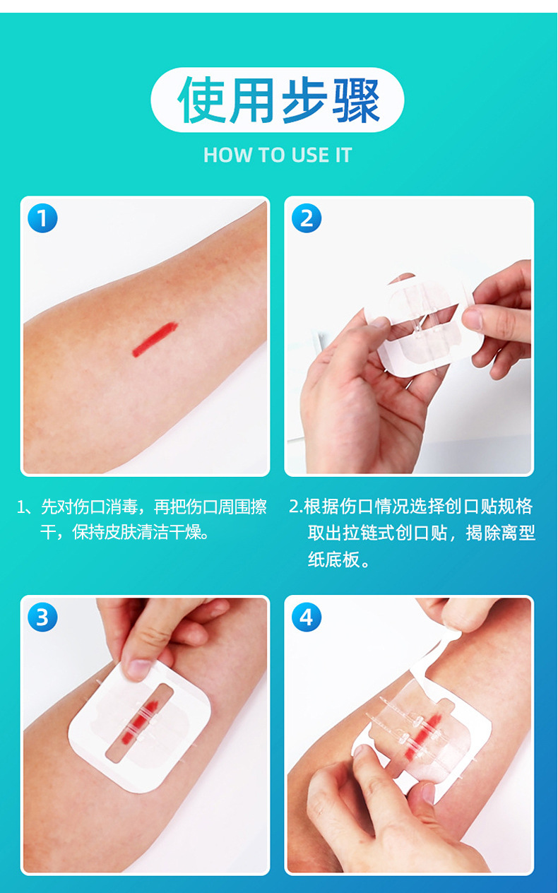 Medical skin wound tensioner, disposable tensioning band-aid for children and adults, no need for stitches pic 6
