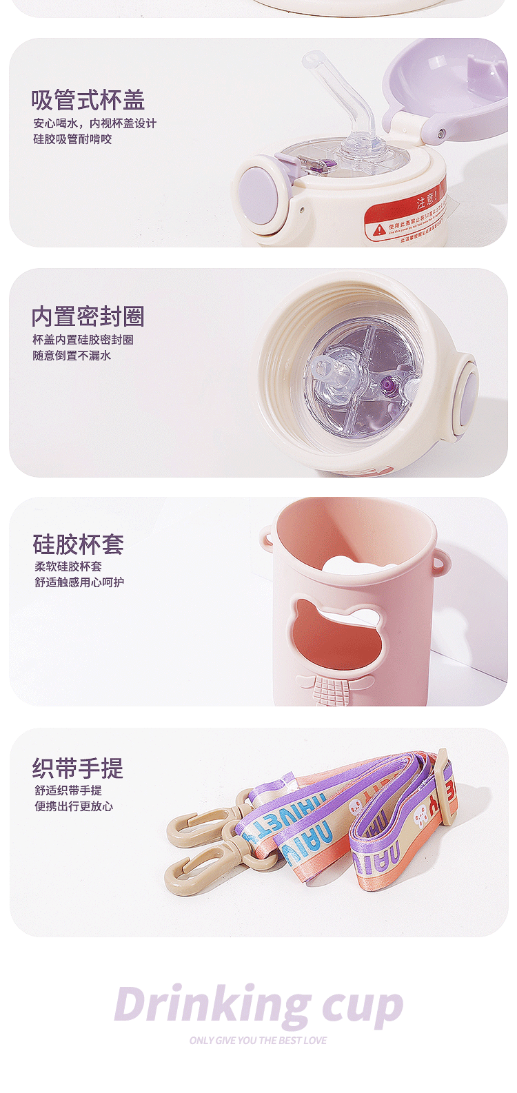 Cute cartoon internet-famous Tonton Bear plastic cup, hollowed-out silicone sleeve straw cup, DIY personalized water cup with stickers pic 11