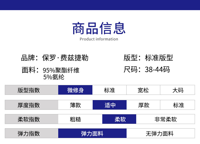 新男士中长袖弹力衬衫韩版修身条纹休闲寸衫抗皱免烫衬衣一件代发详情13