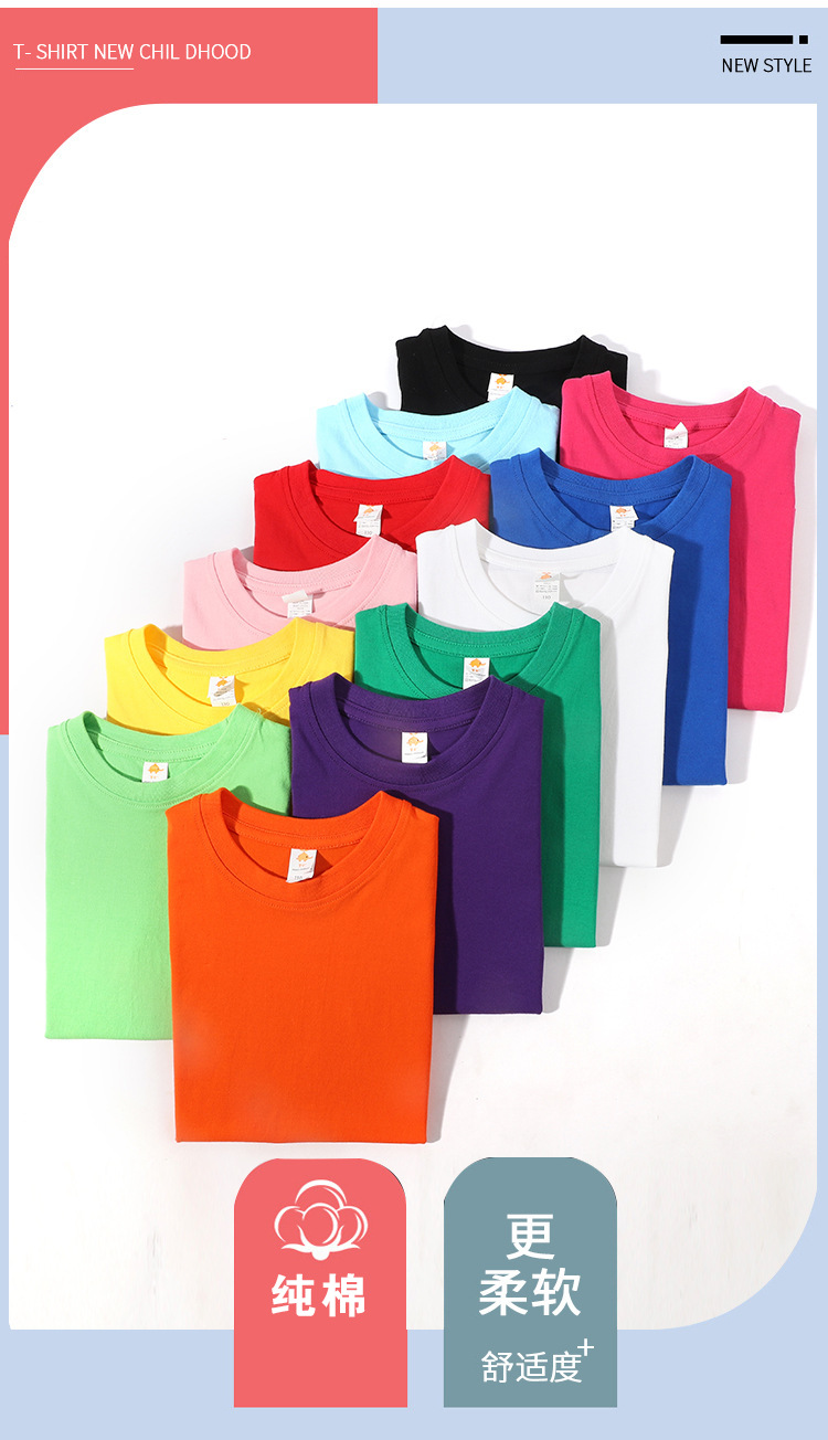 现货180克纯棉中大儿童t恤印字图logo幼儿园纯白色圆领短袖批发夏详情2