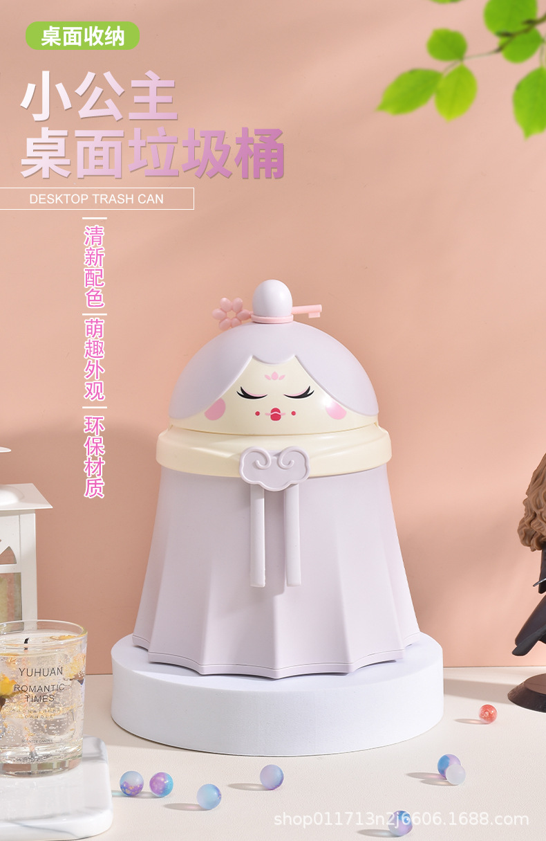 新品可爱创意桌面公主垃圾桶摆件家用客厅办公收纳桶迷你纸篓批发详情1