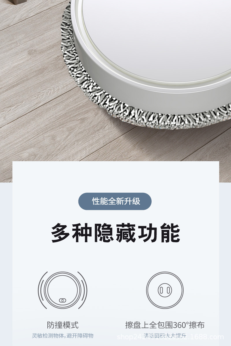 Smart home sweeping robot, silent lazy mop, cleaning machine, gift live streaming, overseas consignment manufacturer pic 8