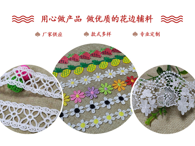 7 cm in stock, wavy perforated lace, DIY neckline and skirt hem lace, computer-embroidered, cotton embroidered lace pic 1