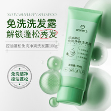 韩伦美羽植物卸妆油橄榄油温和眼唇脸三合一敏感肌卸妆水150ml详情17