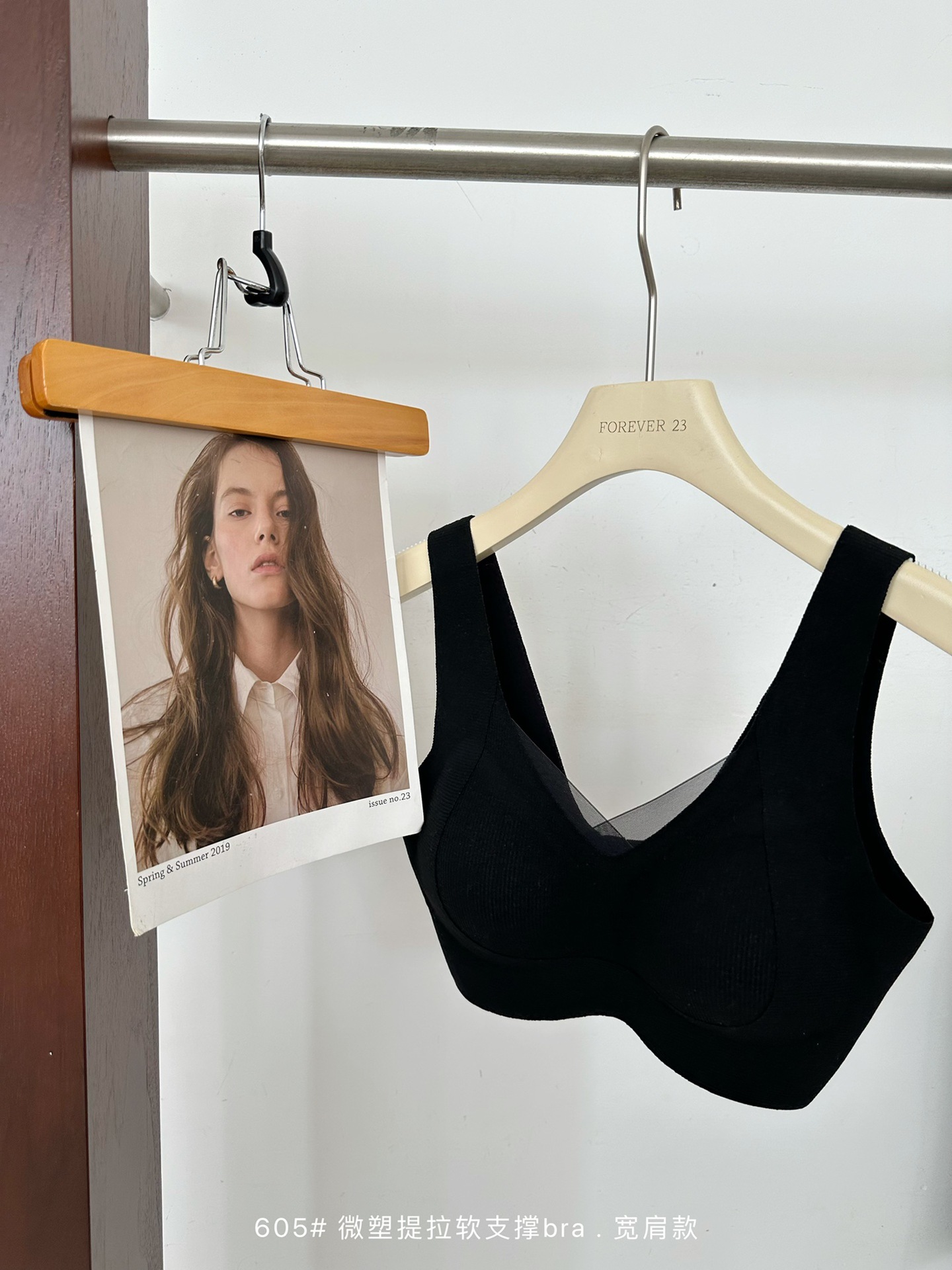 秋冬磨毛暖肌提拉软支撑调整文胸内衣女无钢圈上托聚拢防下垂宽肩详情37