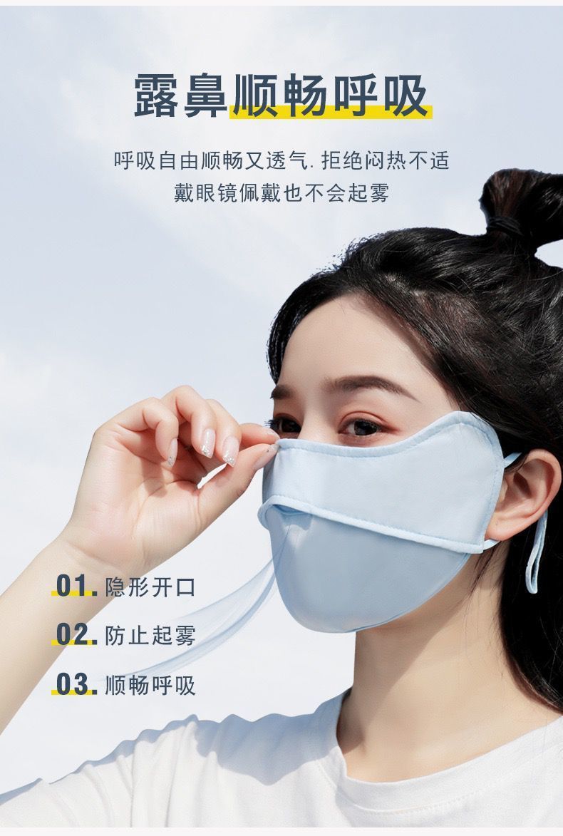 防晒口罩女高颜值护眼角防紫外线遮阳半脸面罩冰丝夏季薄款透气详情7