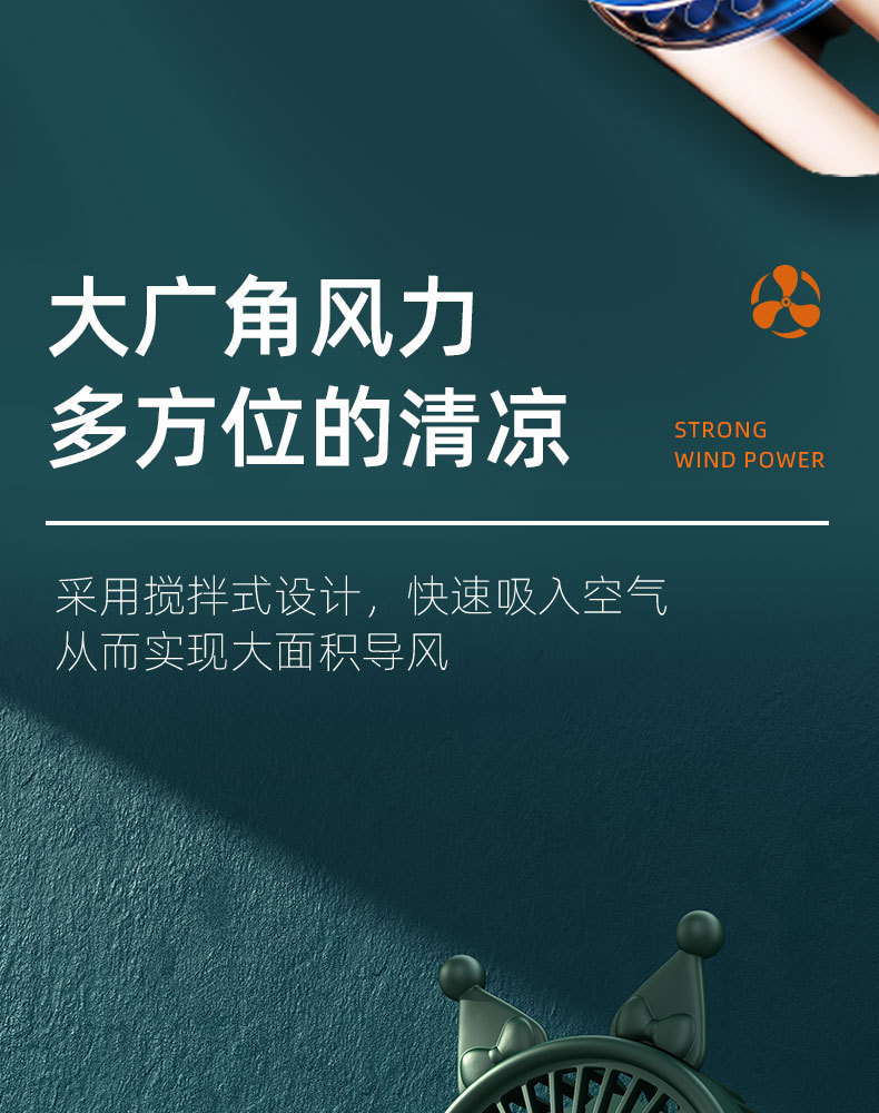 2025新款跨境手持风扇usb充电小风扇便携迷你宿舍桌面礼品logo详情12