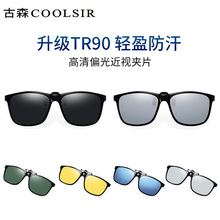 Nuevas gafas de sol de moda hombres gafas de sol de aluminio y magnesio gafas de sol polarizadas 8177 day & night vision sunglasses wholesale pic 23