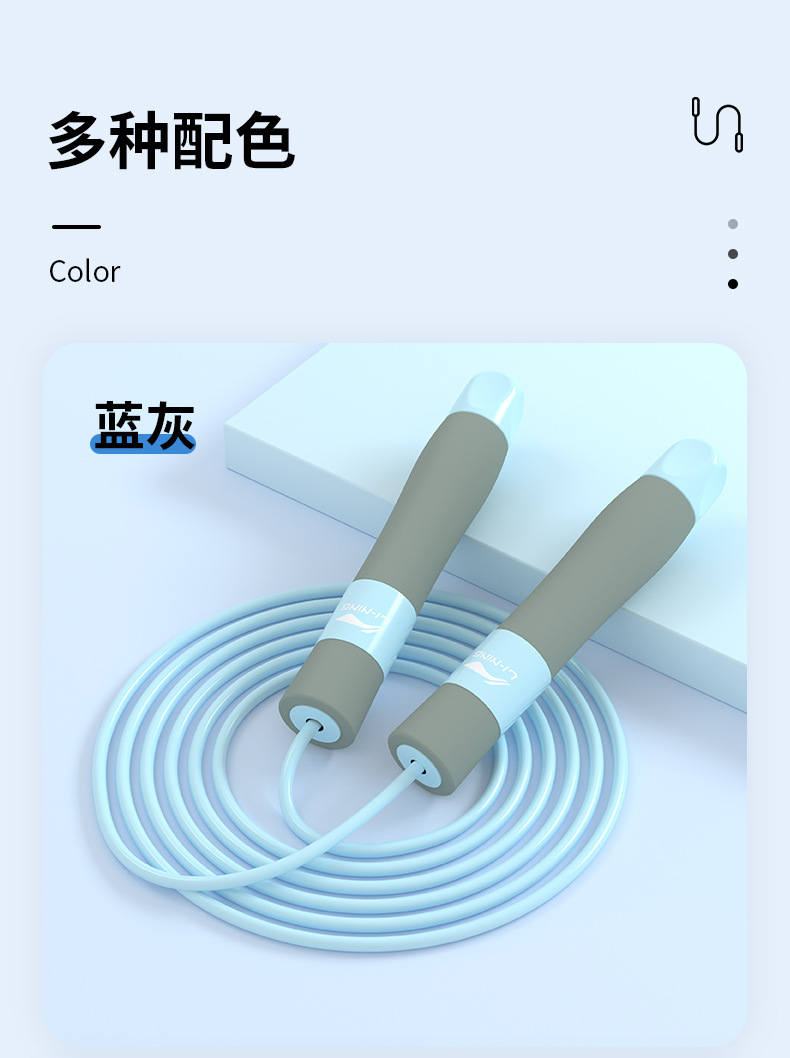 Li Ningdong 705 Rope Skipping for Fitness and Fat Burning, special for girls, beginner rope for weight loss, sand exercise style, student rope skipping pic 9