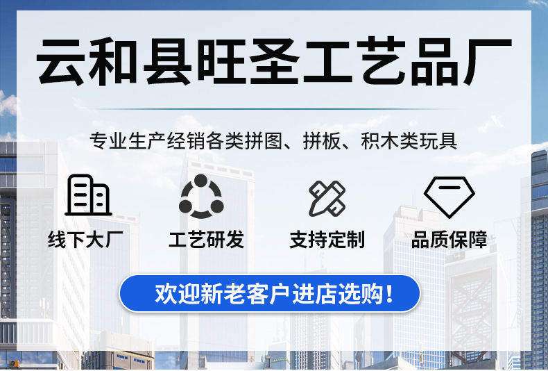 批发木制拼图拼板儿童早教动手形状拼装脑力开发木质玩具七巧板详情1