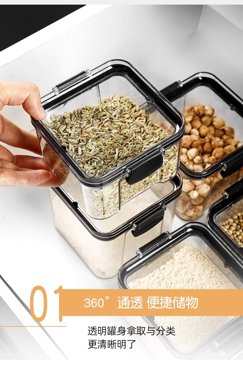 密封罐厨房五谷杂粮罐收纳罐茶叶坚果防潮保鲜盒食品级透明储物罐详情6