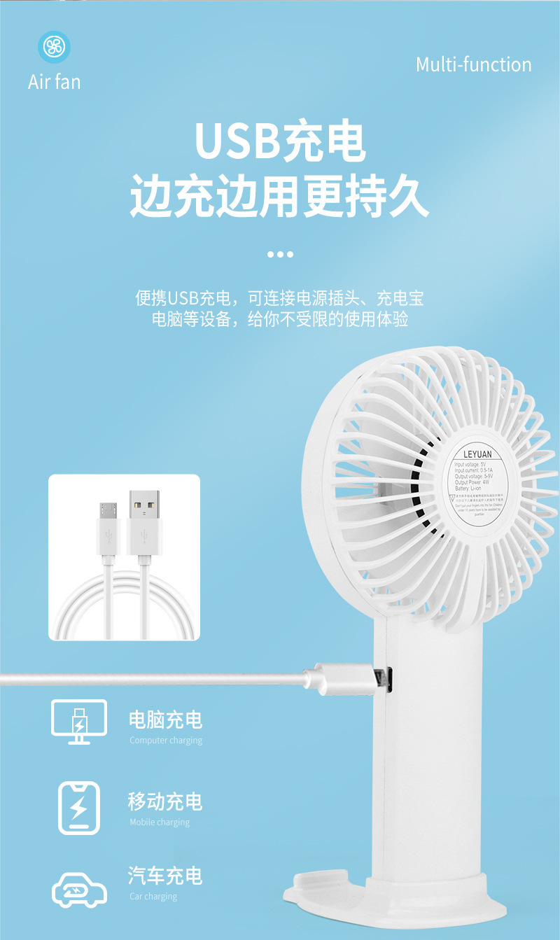 2023新品数显风扇usb充电风扇 手持迷你小型风扇学生夏季降温清凉神器详情4
