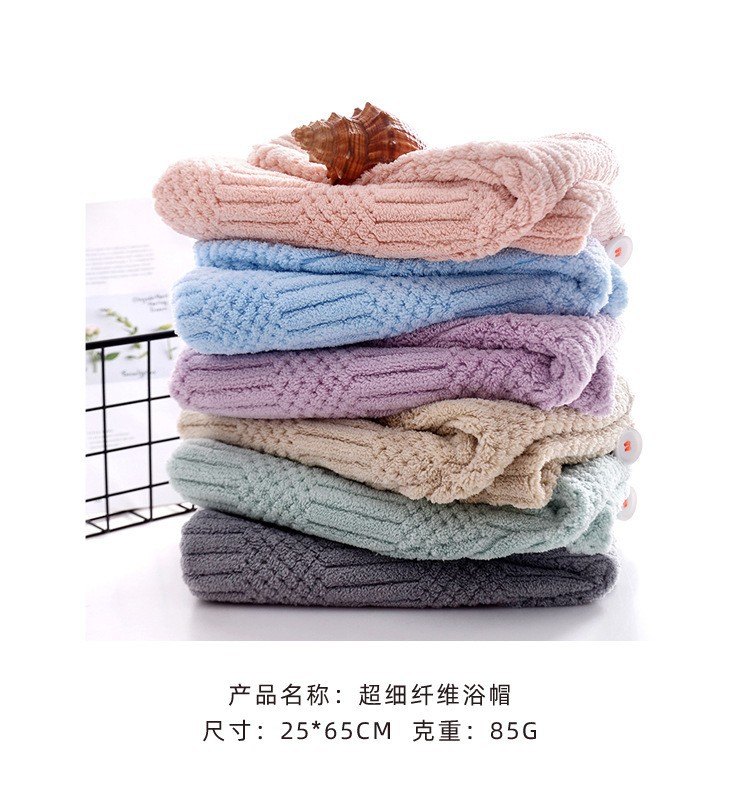 厂家批发家用速干吸水超细纤维干发帽加厚包头巾可擦长头发干发巾详情5