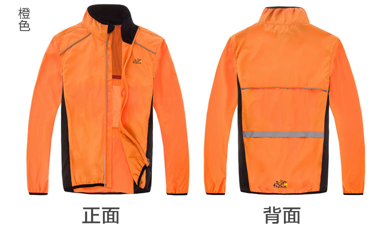 自行车骑行服长袖春秋环法骑行风衣男女防风防雨透气上衣 反光条详情17