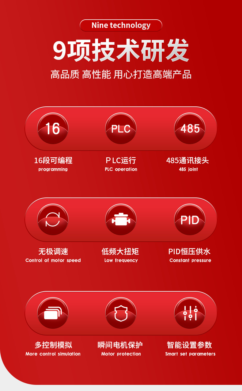 红详情_02.png