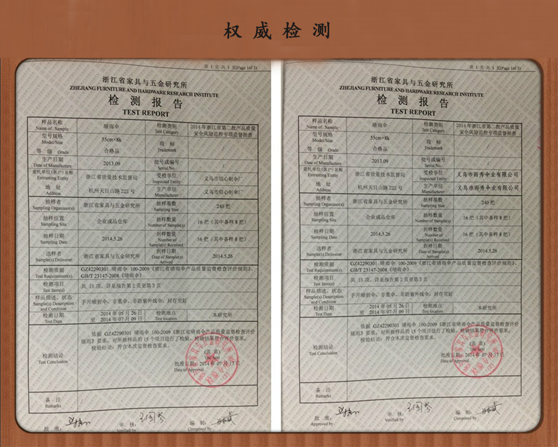 五折黑胶遮阳伞夏天UV防嗮太阳伞迷你二两伞口袋伞MINI UMBRELLA详情42