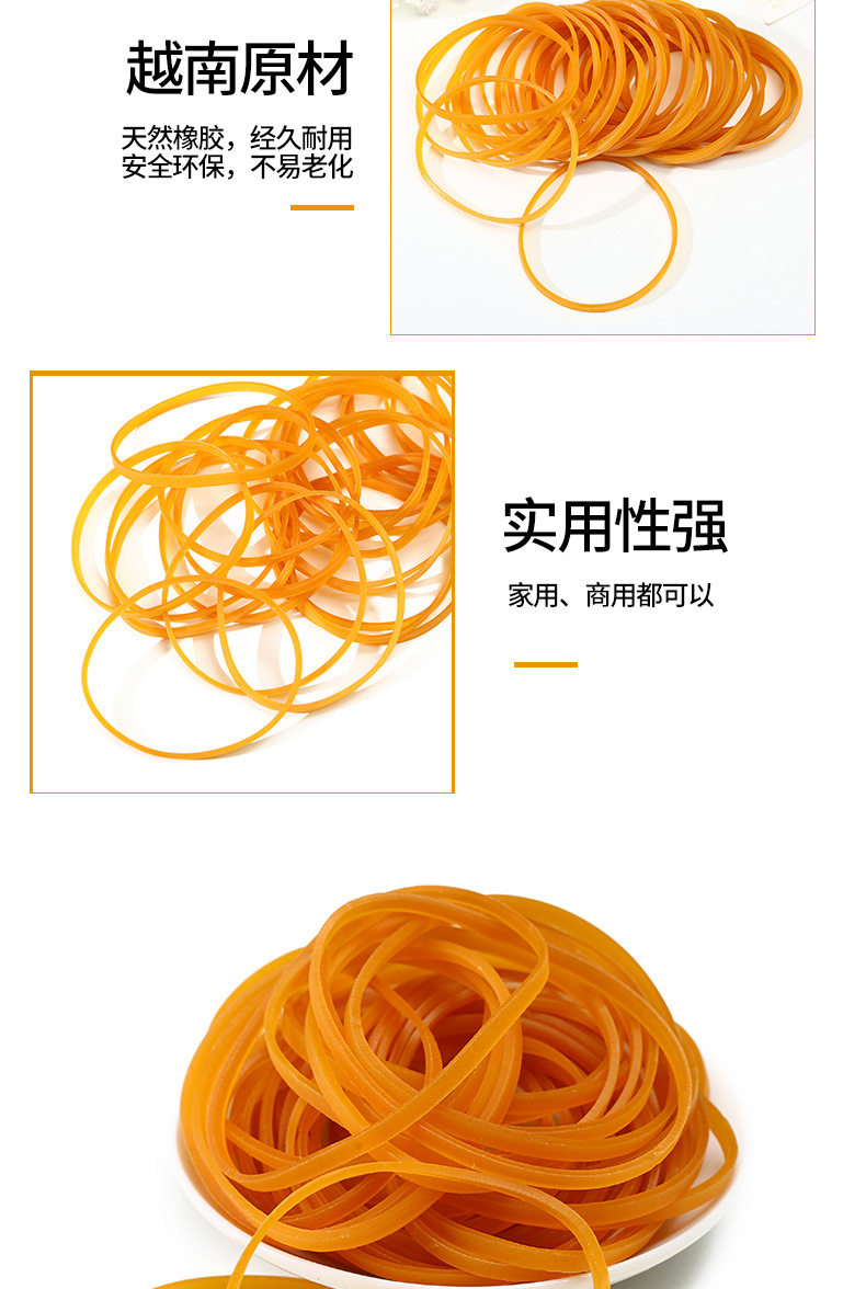3mm透明黄色橡皮筋加宽天然橡胶圈高弹抗老化牛皮筋打包捆绑皮筋详情11