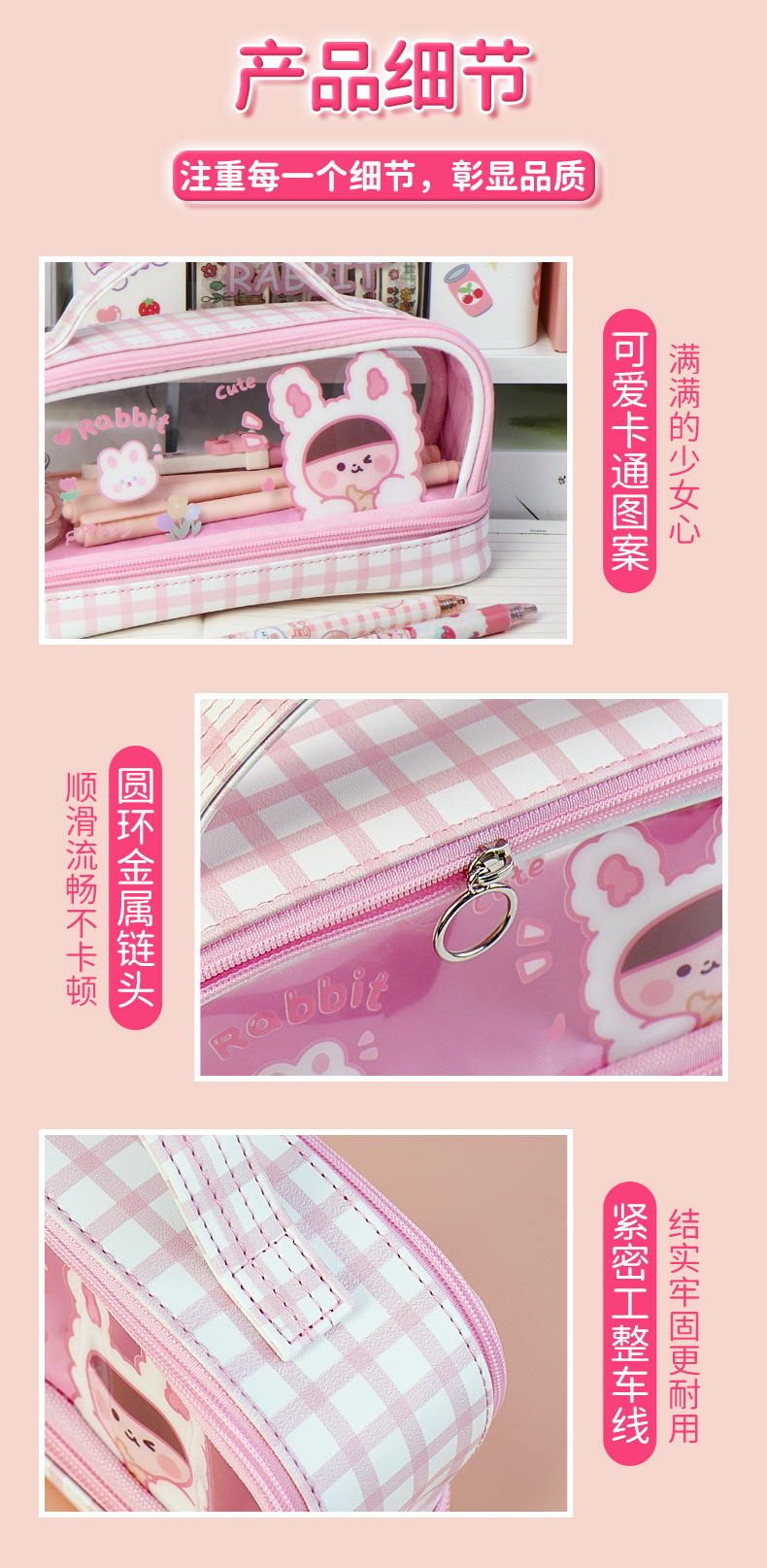 Multi-functional double-window transparent stationery bag, large capacity cute hand-held waterproof grid pen case for Japanese and Korean Instagram girls pic 8