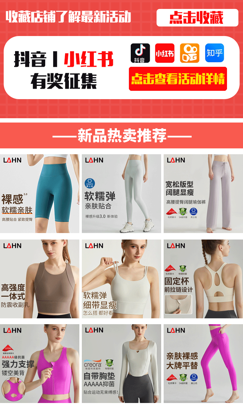 裸感瑜伽裤女外穿紧身高腰提臀运动健身裤口袋秋季女士瑜伽服批发详情1