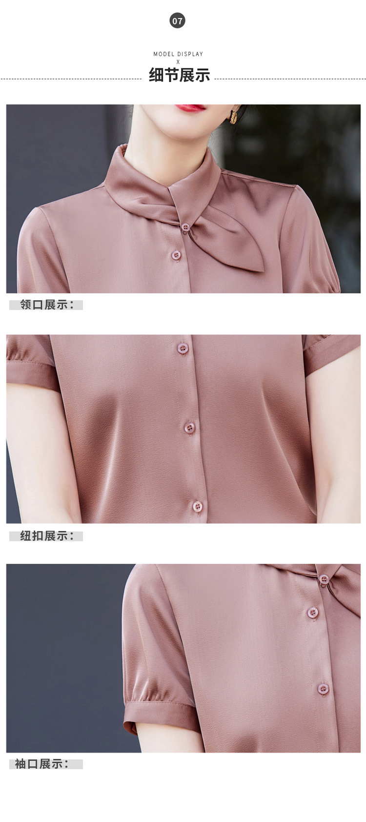 The 2022 summer new style of elegant professional shirts for women, fashionable and stylish short-sleeved commuting satin shirt work clothes pic 50