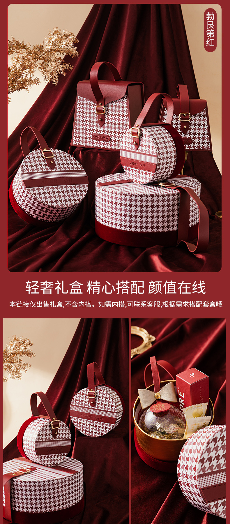 千鸟格伴手礼盒子伴娘结婚喜糖盒子生日礼品礼物盒端午包装盒空盒详情15