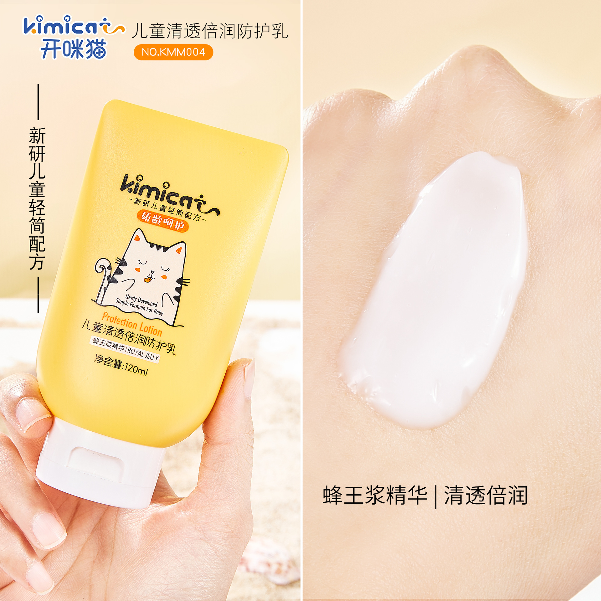 儿童洗发水专用品牌批发洗发水沐浴露二合一宝宝身体乳面霜洗面奶一件代发摆地摊详情14