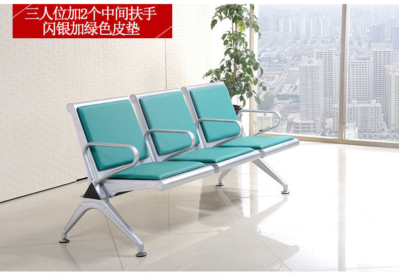 公共座椅机场椅等候椅三人位排椅医院候诊椅输液椅休息联排三人位机场长条椅子医院等候诊输液椅不锈钢排椅候诊椅公共座椅详情11