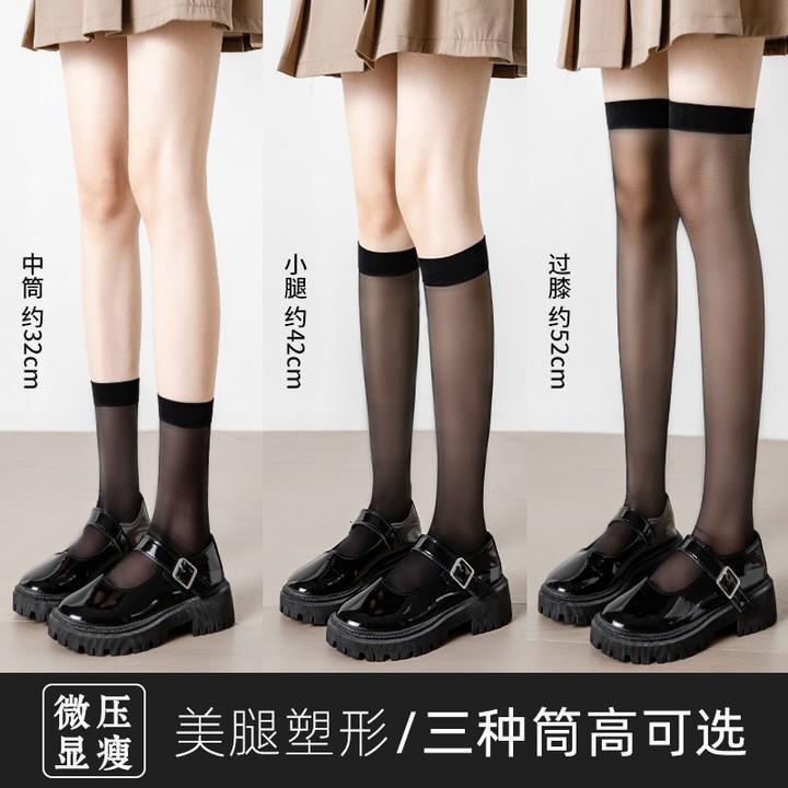 丝袜女防勾丝耐穿夏任意剪菠萝袜丝袜夏季薄款女不掉档美肤袜批发详情7