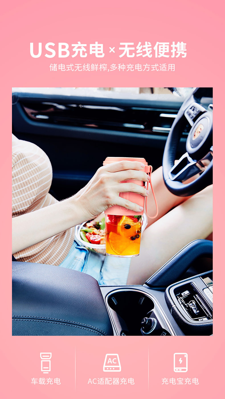 SAST Fresh Fruit Fun Portable Juicer, portable juice cup, USB charging, travel with wireless fresh juice hand-shaken cup pic 48