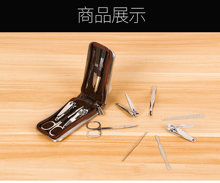 Factory direct sales of 7-piece nail tool zipper bags, nail covers, decoration nails, beauty care products in stock, nail clipper sets pic 7