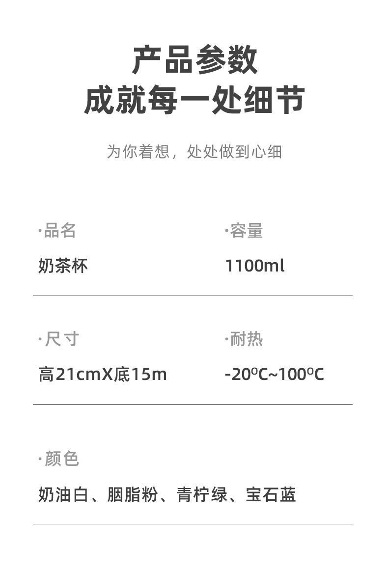 水杯女生高颜值运动水壶耐高温带吸管便携夏季1升杯子详情10