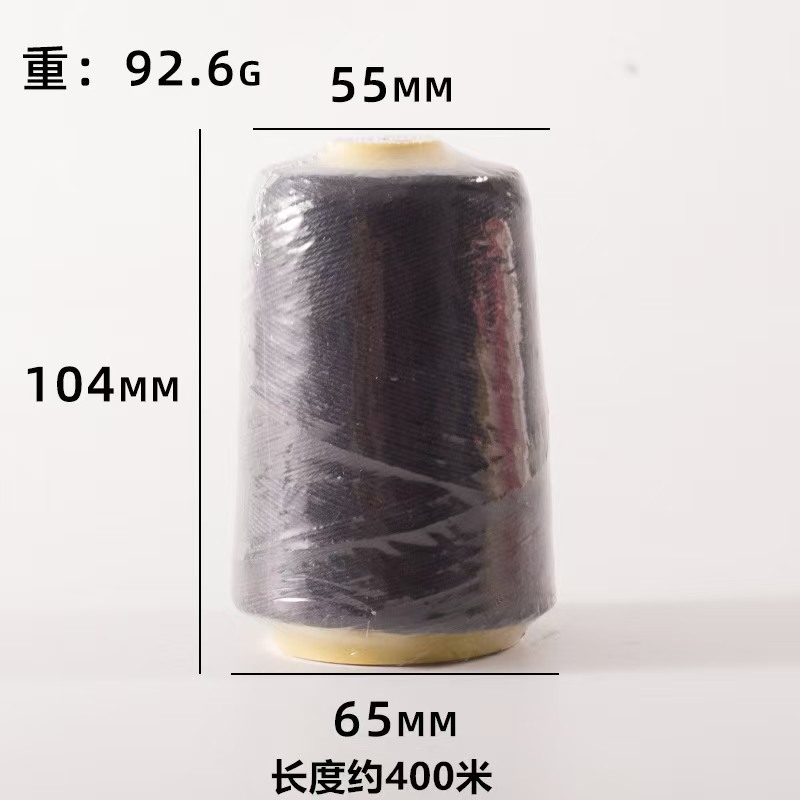 批发家用黑色白色红色大卷手缝色衣服宝塔线家用缝纫线机线被子棉详情4