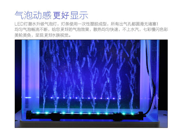 Baojie fish tank light LED multi-color color-changing oxygen light, fish tank air bar light, diving light, aquarium light manufacturer wholesale pic 37
