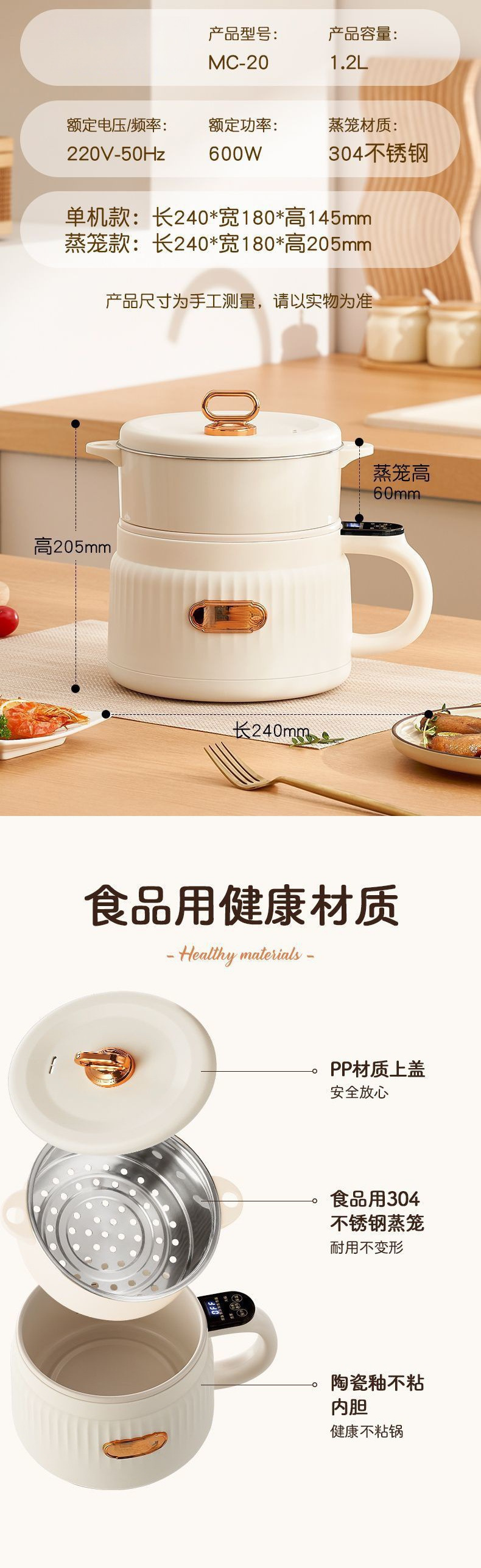 The new smart rice cooker is a mini, multi-functional household appliance. It can be used for steaming and cooking rice in dormitories. It is suitable for one person and two rice cookers pic 8