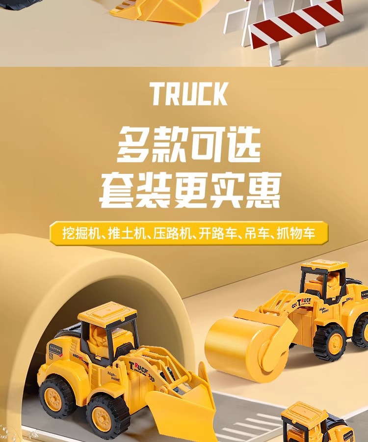 儿童按压回力小汽车玩具车惯性车工程车挖掘机推土机益智套装弹射详情7
