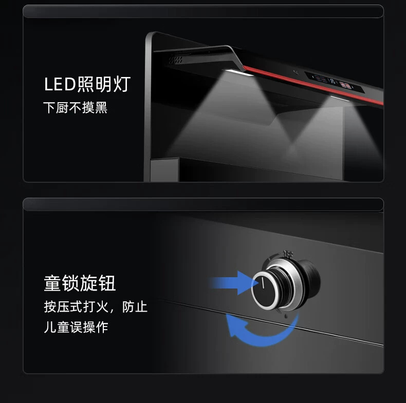 Factory wholesale of integrated cooktops, household gas stoves, steam and oven combined disinfection cabinets, automatic cleaning range hoods and stove sets pic 28